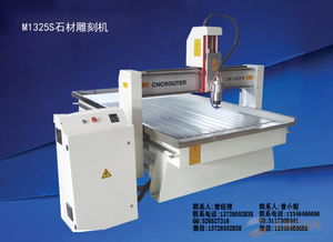 廠家直銷重型石材雕刻機，專業供應佛山地區